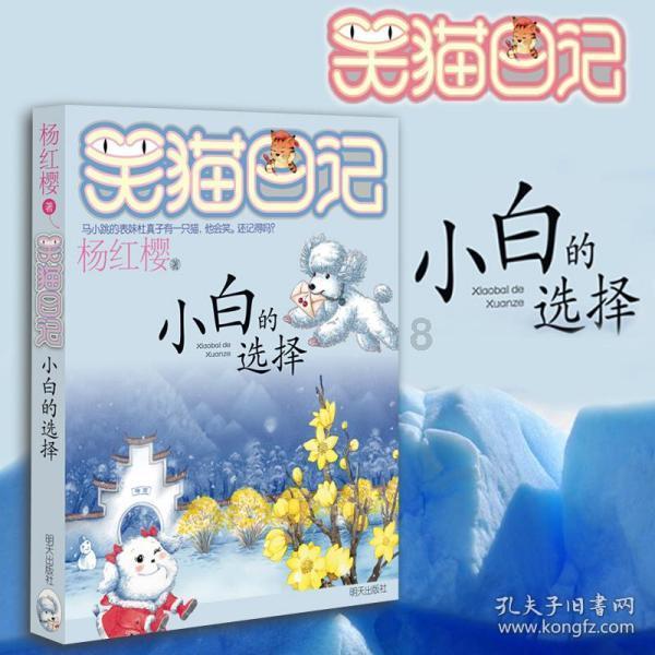 沪江开心词场