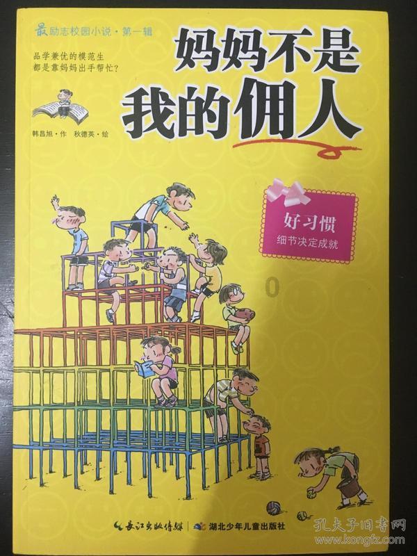 暗恋到什么程度才能表白？