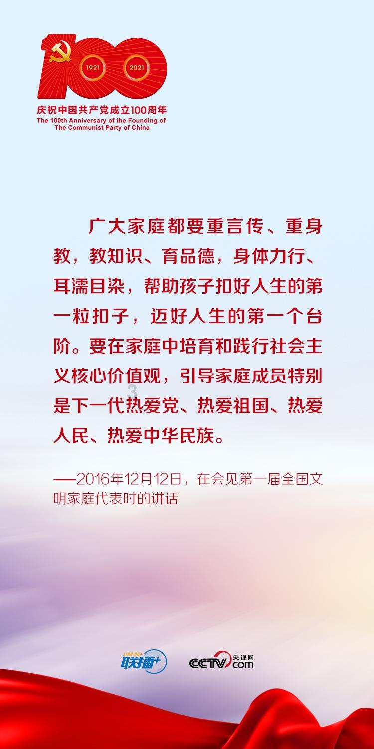 春雨直播app