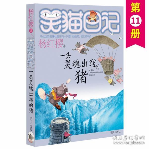 一网红开价50万元卖微信号？不行！背后存在哪些问题？